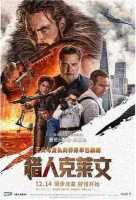 风筝电视剧第43集
